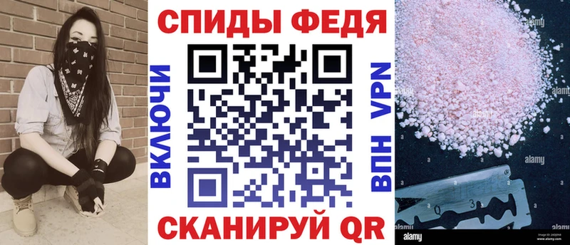 АМФЕТАМИН Розовый  как найти закладки  Белая Холуница 