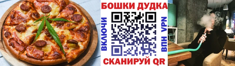 Canna-Cookies конопля  Белая Холуница 