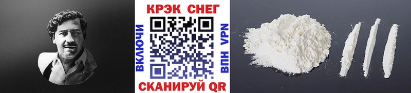 COCAIN 98%  дарк нет телеграм  Белая Холуница  где продают наркотики  кракен ТОР 