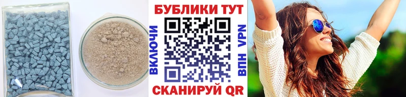 ЭКСТАЗИ mix  где купить   Белая Холуница 