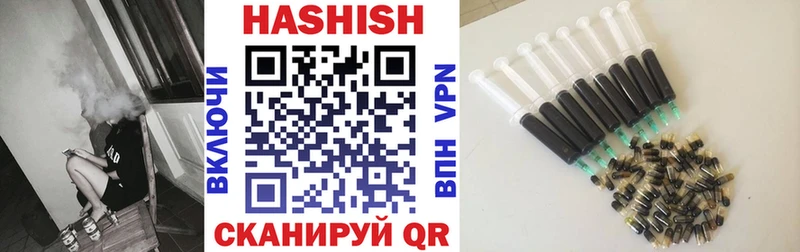 купить сайты Белая Холуница ГАШ hashish