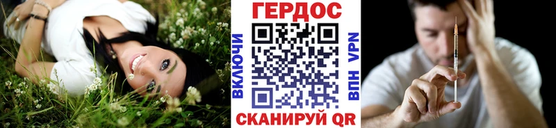 ссылка на мегу онион  купить наркотик  Белая Холуница  Героин гречка 