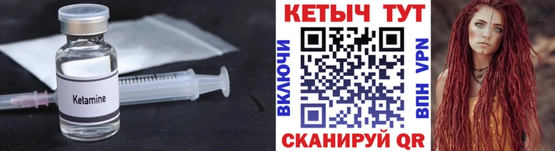 наркота  Белая Холуница  КЕТАМИН ketamine 