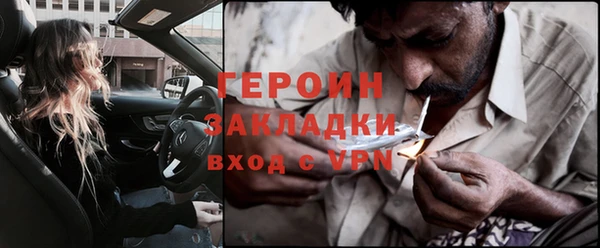 кокаин VHQ Баксан