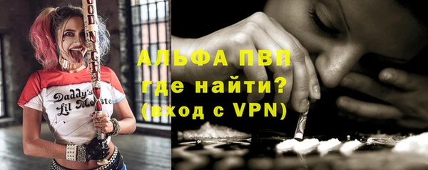 а пвп мука Арсеньев
