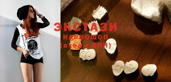 MESCALINE Армянск