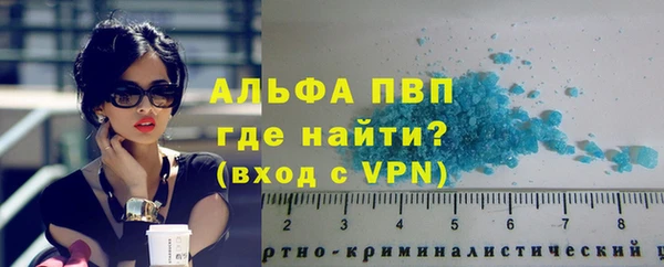ALPHA PVP Аркадак