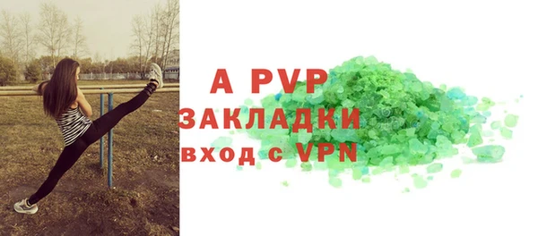 а пвп мука Арсеньев