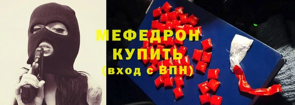 MESCALINE Армянск