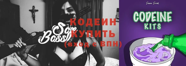 MESCALINE Армянск