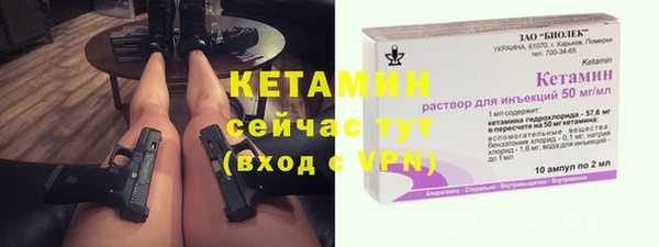 а пвп мука Арсеньев