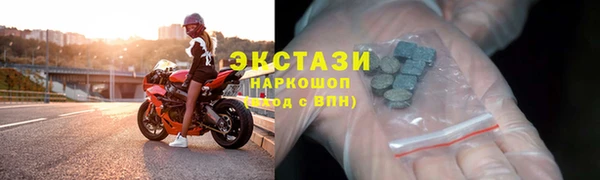 MESCALINE Армянск