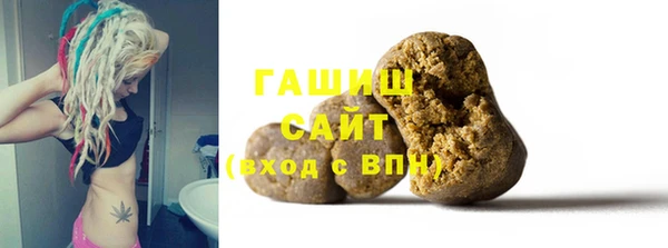 а пвп мука Арсеньев