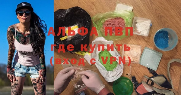 а пвп мука Арсеньев