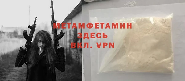 амф Балабаново