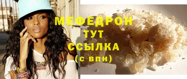 а пвп мука Арсеньев