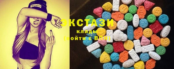 MESCALINE Армянск