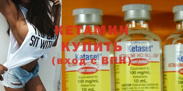 MESCALINE Армянск