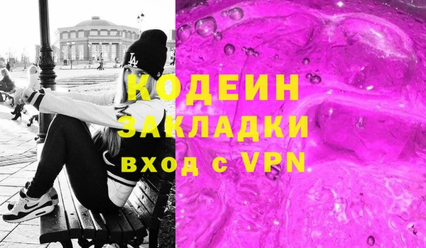 MESCALINE Армянск