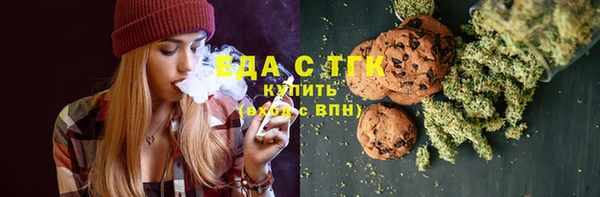 MESCALINE Армянск