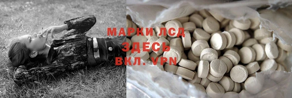 а пвп мука Арсеньев