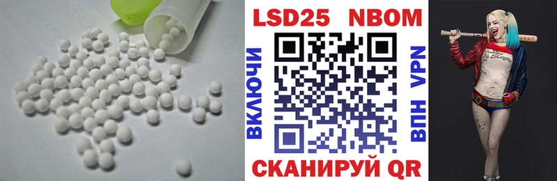 даркнет сайт  Белая Холуница  Лсд 25 экстази ecstasy 