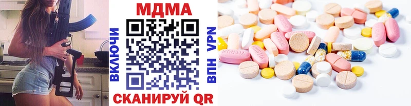 нарко площадка клад  Белая Холуница  МДМА VHQ  хочу  