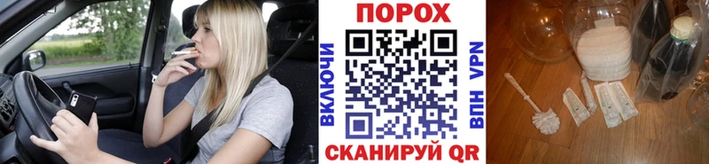 Метамфетамин витя  OMG tor  Белая Холуница 