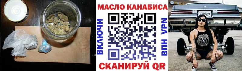 Дистиллят ТГК THC oil  купить наркотик  Белая Холуница 