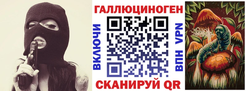 Псилоцибиновые грибы ЛСД  где купить наркоту  ссылка на мегу ссылки  Белая Холуница 